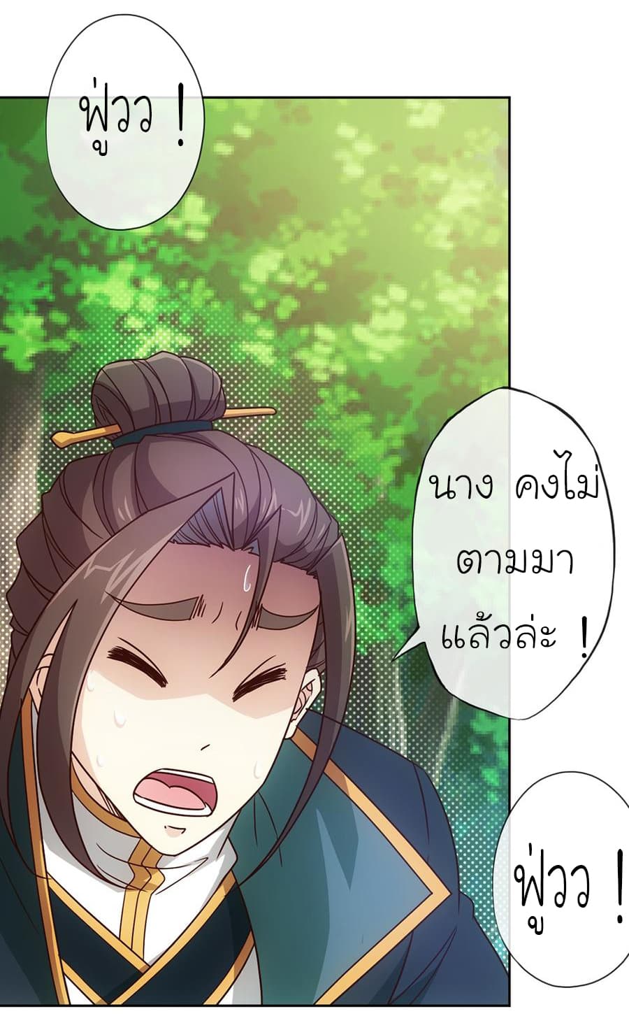 Hong Tianshen Zun 23-23