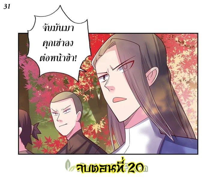 Above All Gods 20-20
