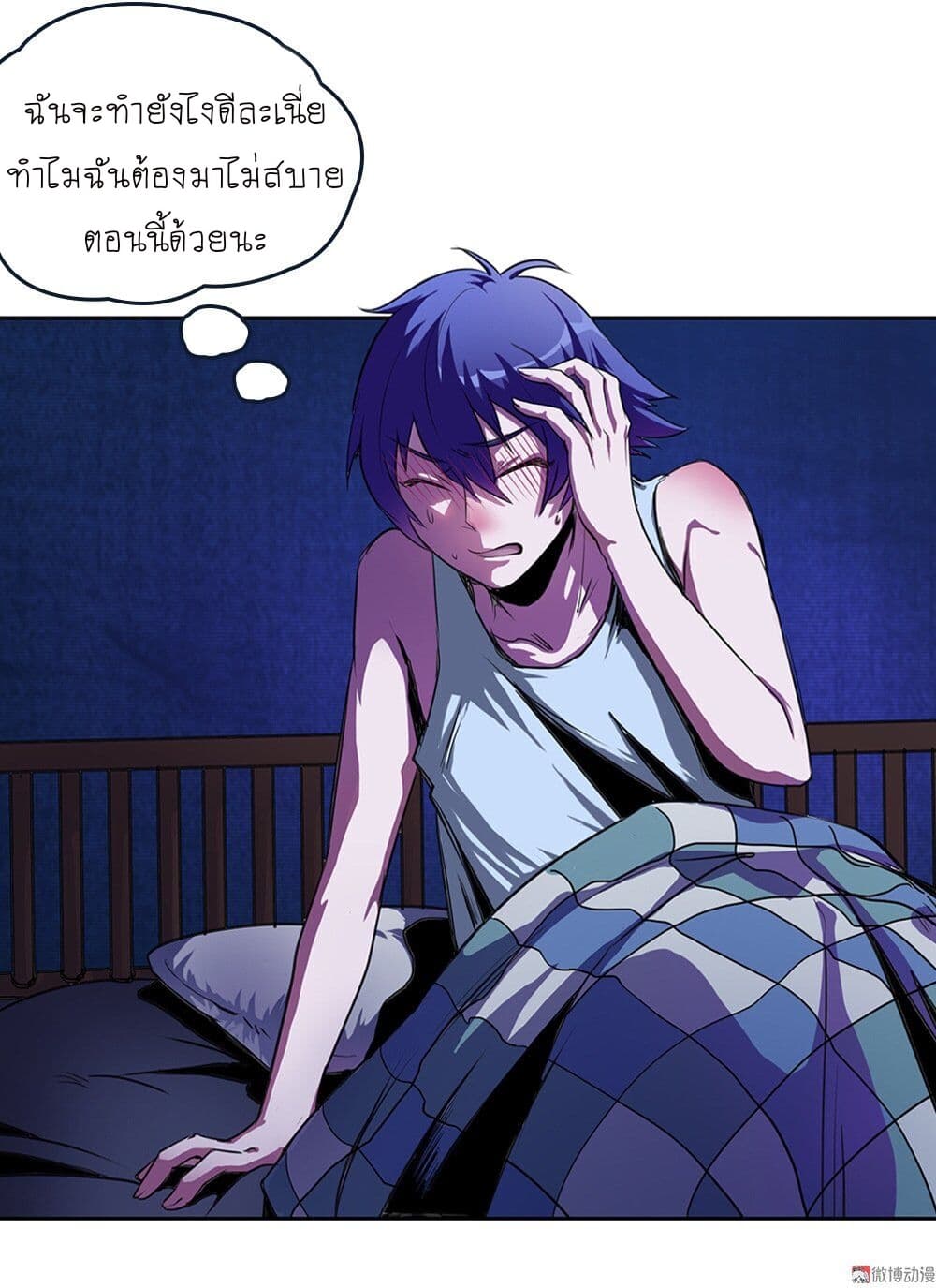 My Spirit Girlfriends 0-0