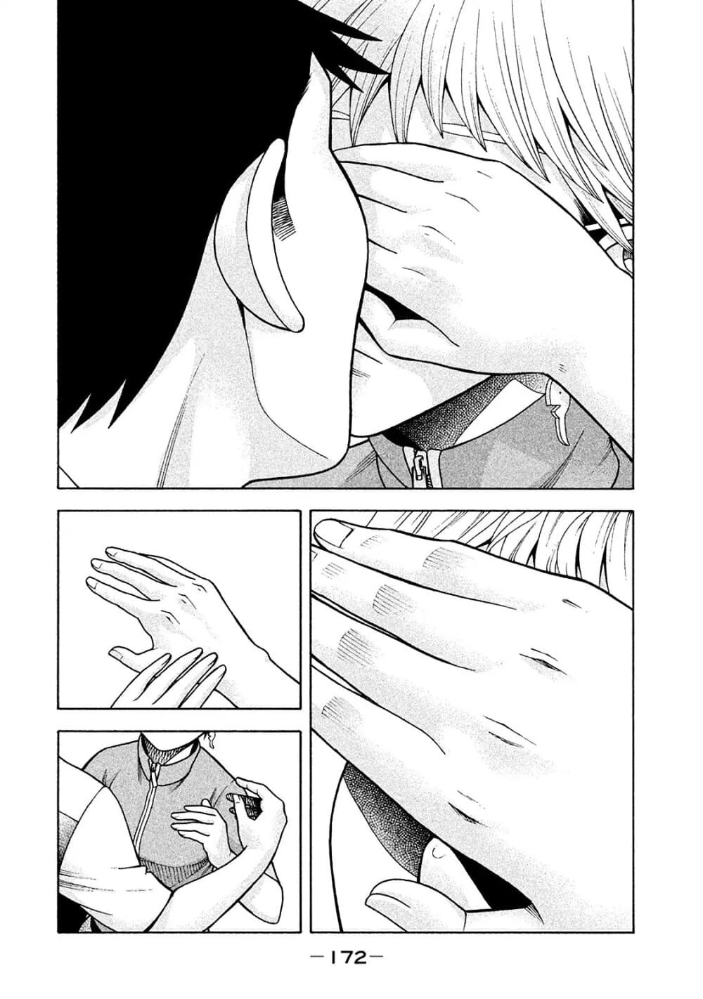 Asper Kanojo 15-อยู่เคียงข้างเธอ n