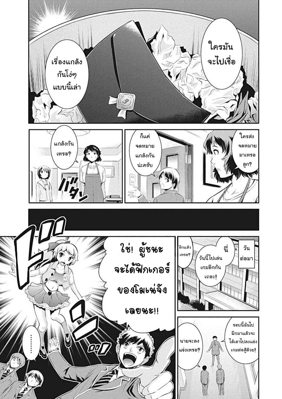 Life Game 1-1