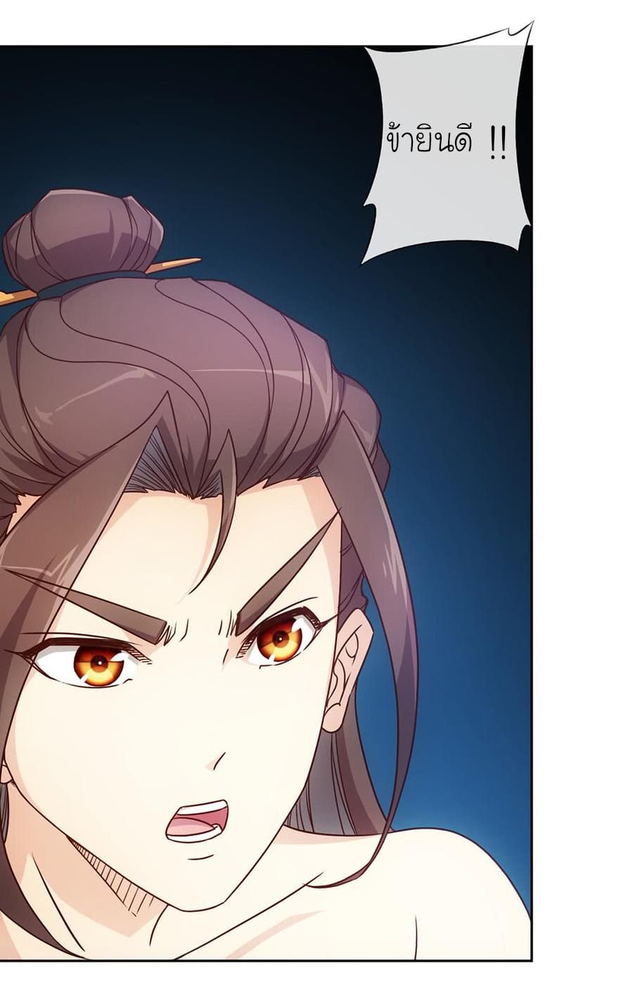 Hong Tianshen Zun 27-27
