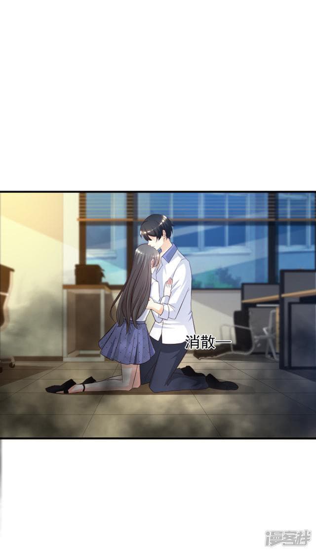 The Strongest Peach Blossom ราชาดอกไม้อมตะ 27-27