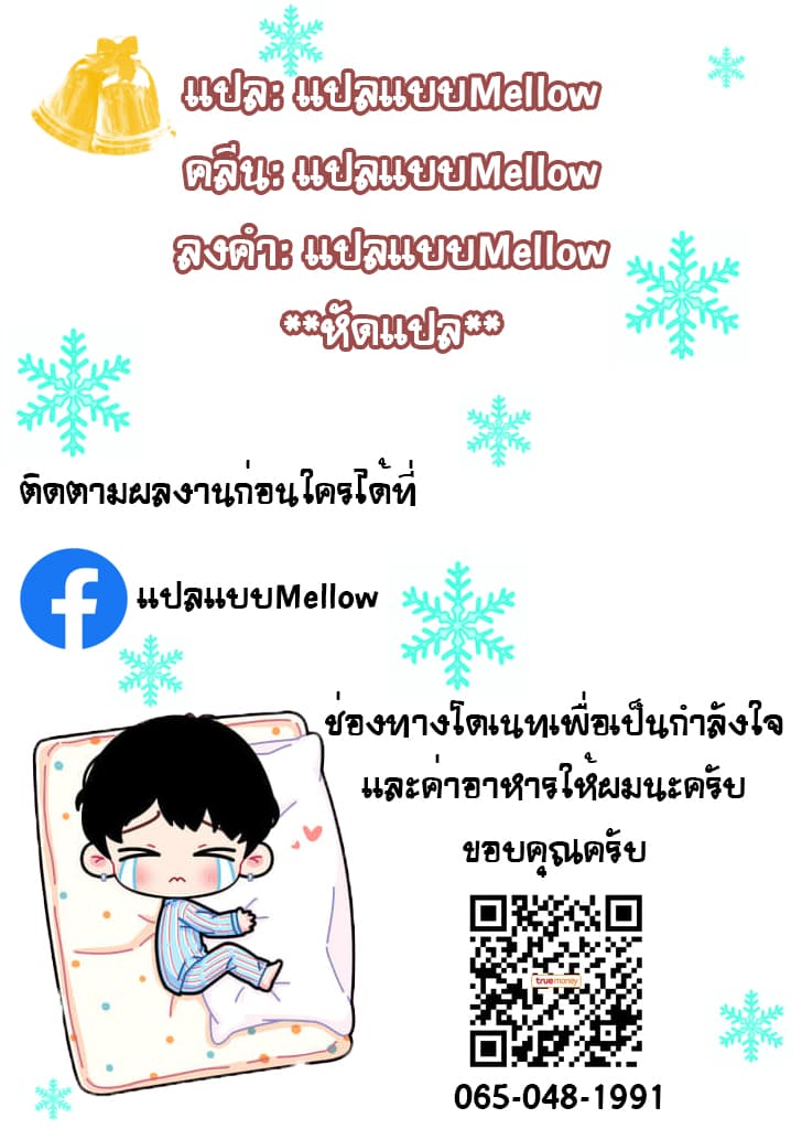 Dolkara 7-บุกคลับชิบูยะ