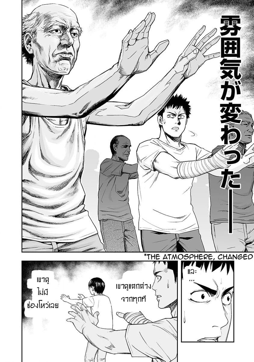 Tsuyoshi 5-5