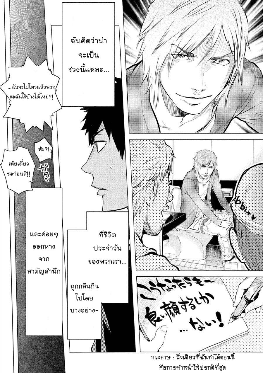 Ghost Writer 1-1