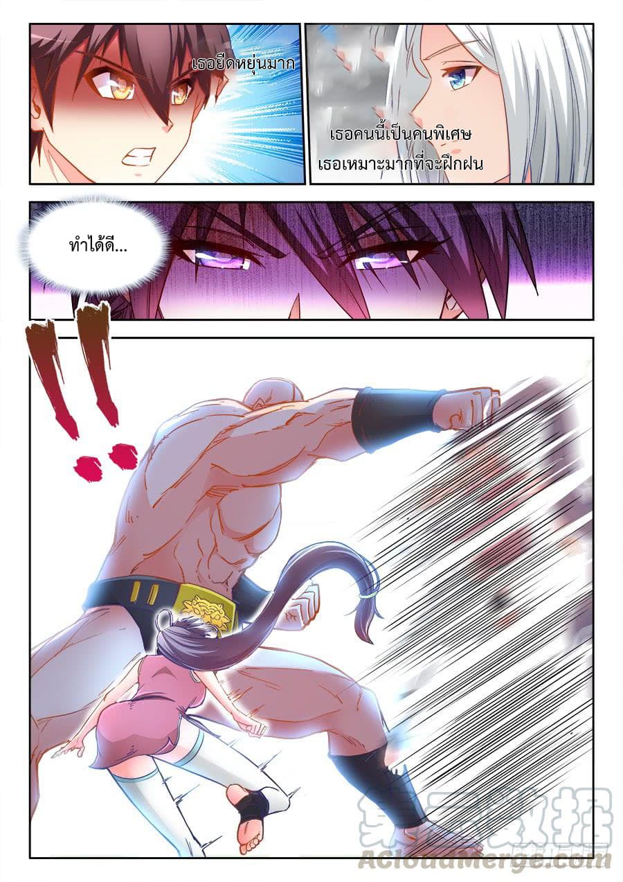 Ultimate Path Martial Arts 24-24