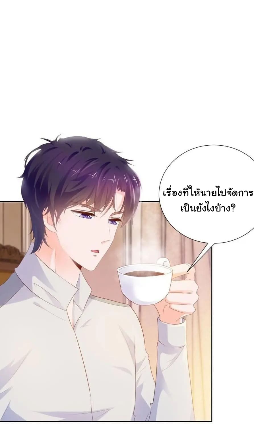 The Lovely Wife And Strange Marriage แผนรักลวงใจ 90-90