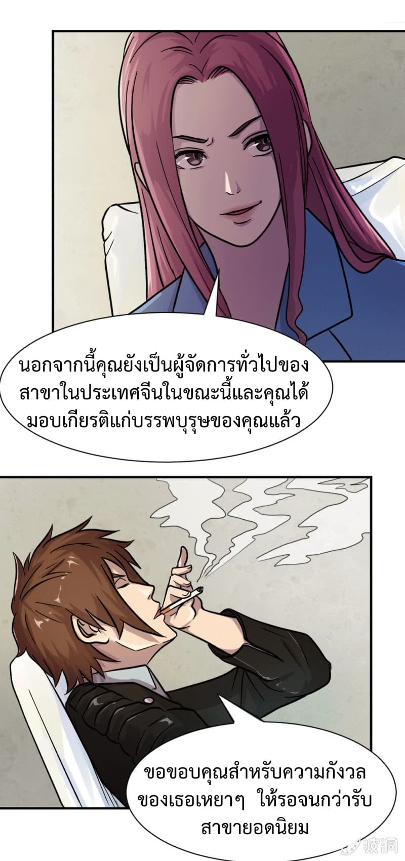 The Great Soldier 5-5