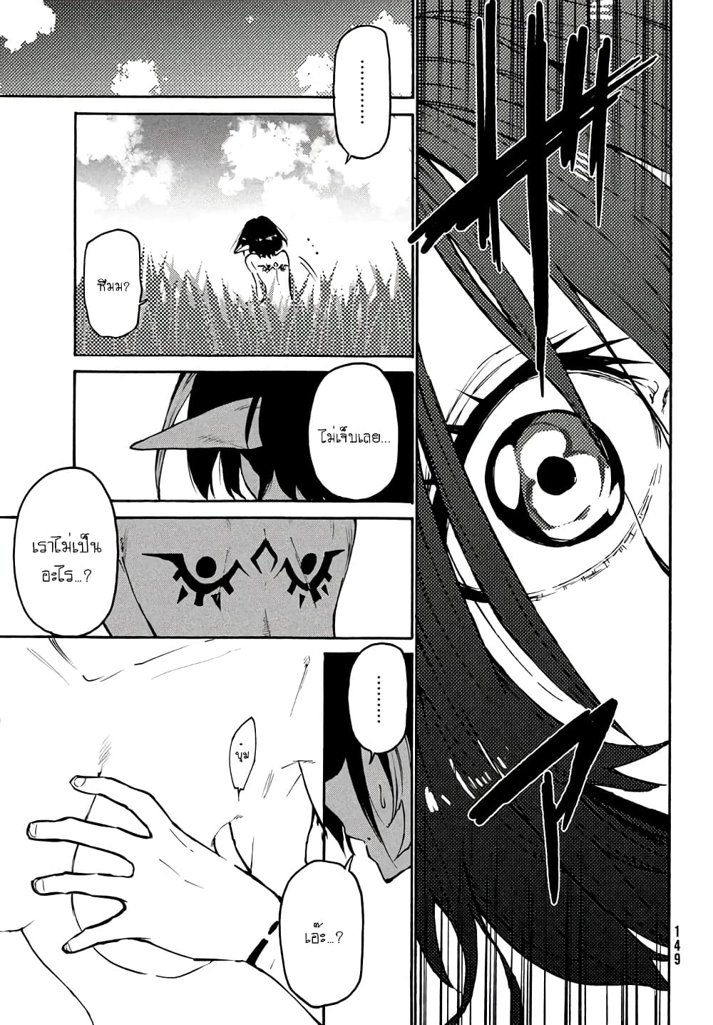 Elf Deck To Senjou Gurashi 1-เด็คเอลฟ์ของผม