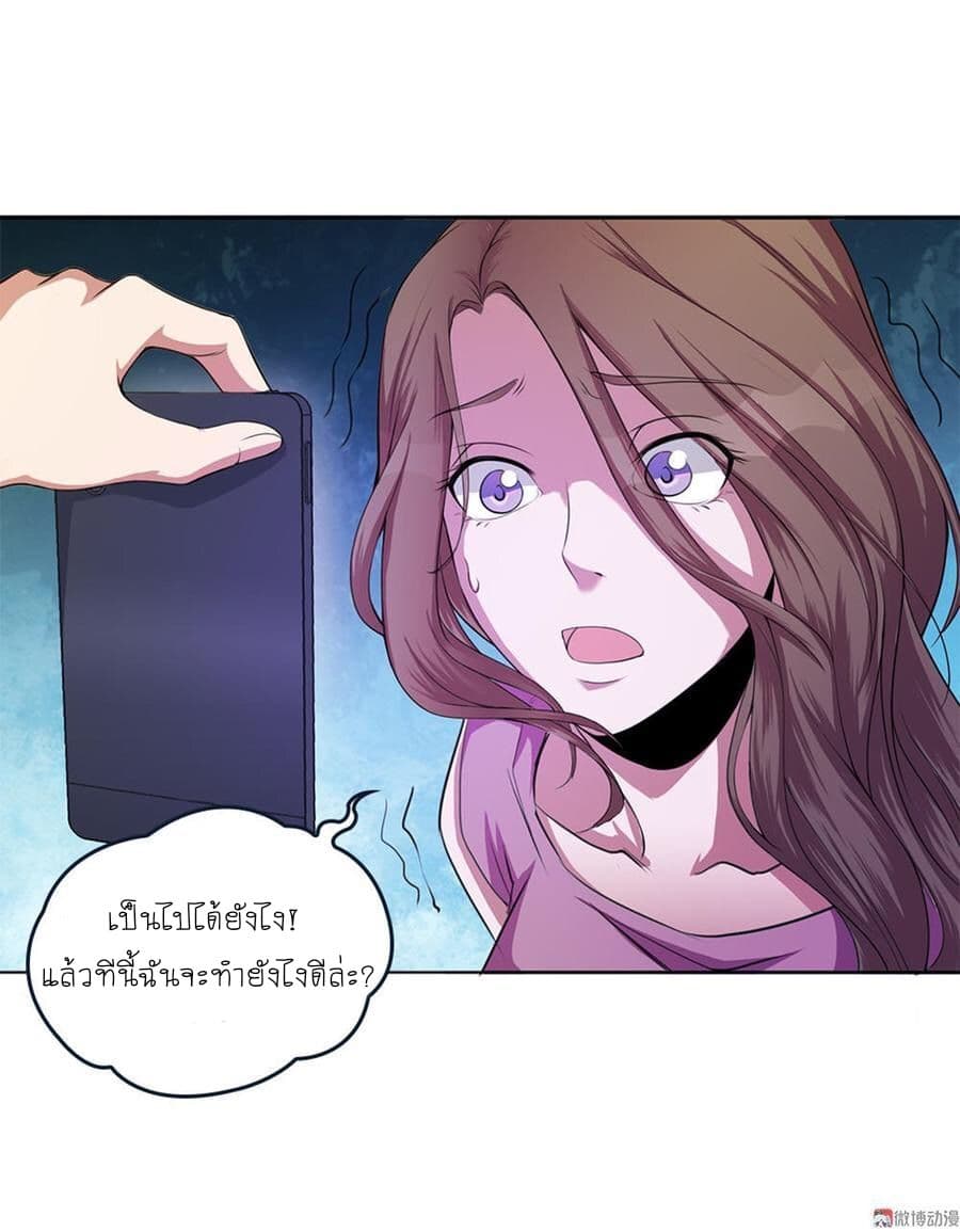 My Spirit Girlfriends 9-9