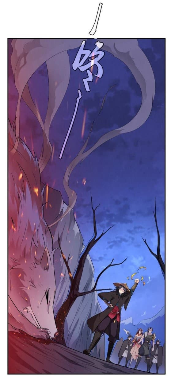 Devouring Eternity 4-4