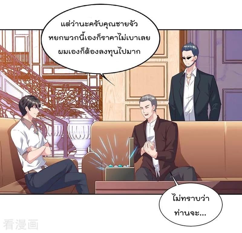 Rebirth Abandoned Less Return การเกิดใหม่ของจักรพรรดิเซียน 66-66