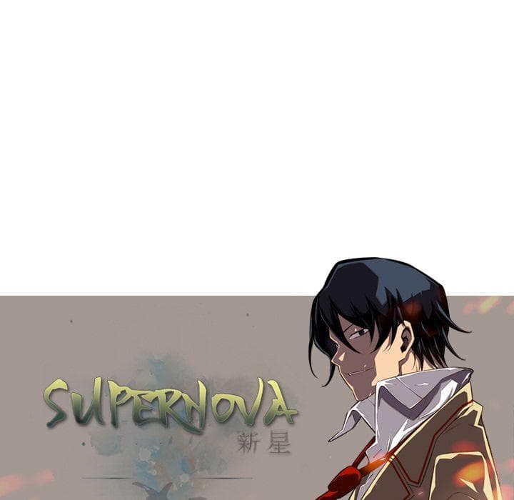 SuperNova 75-75