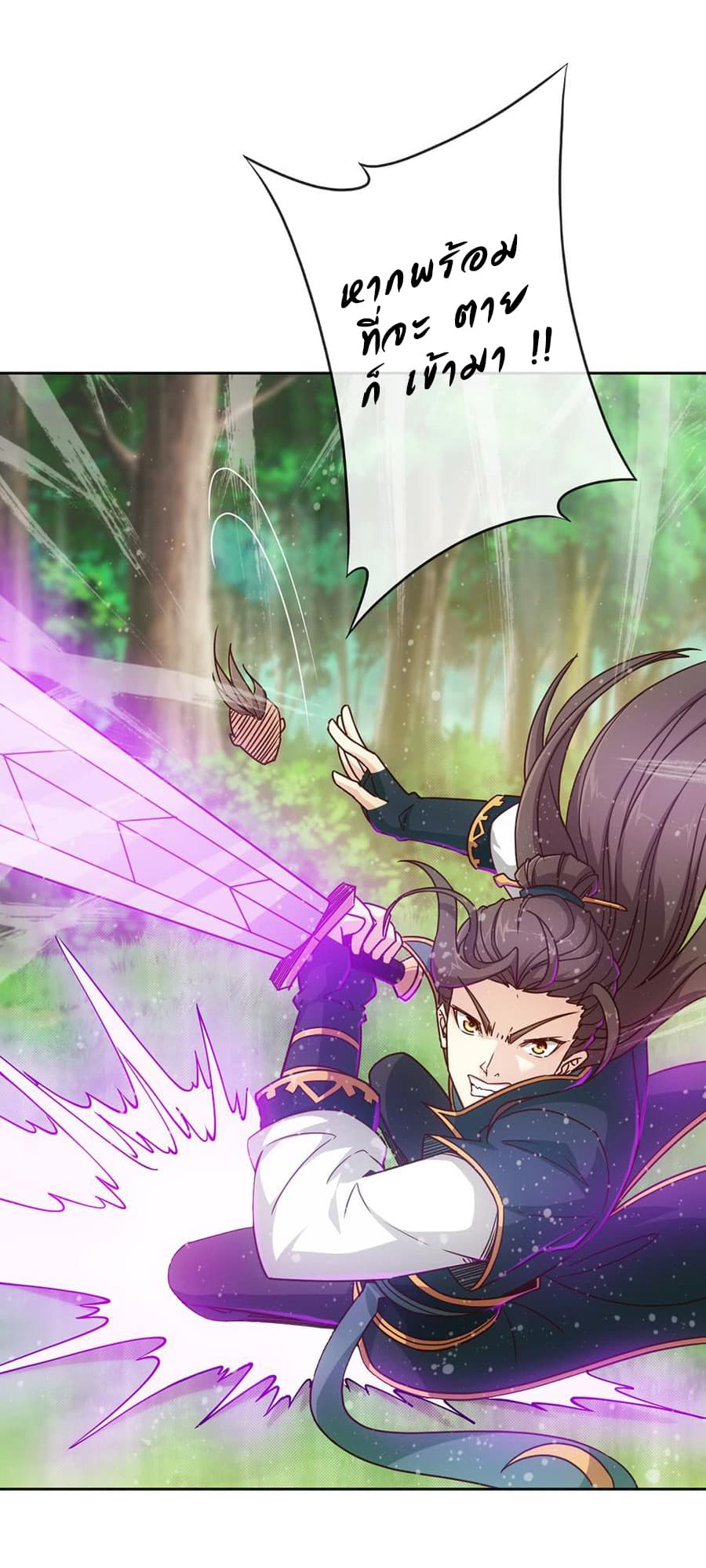 Hong Tianshen Zun 13-13