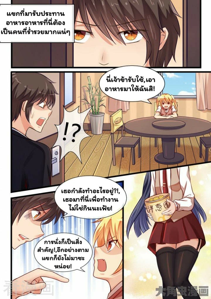 I'm Not A Monk 11-11