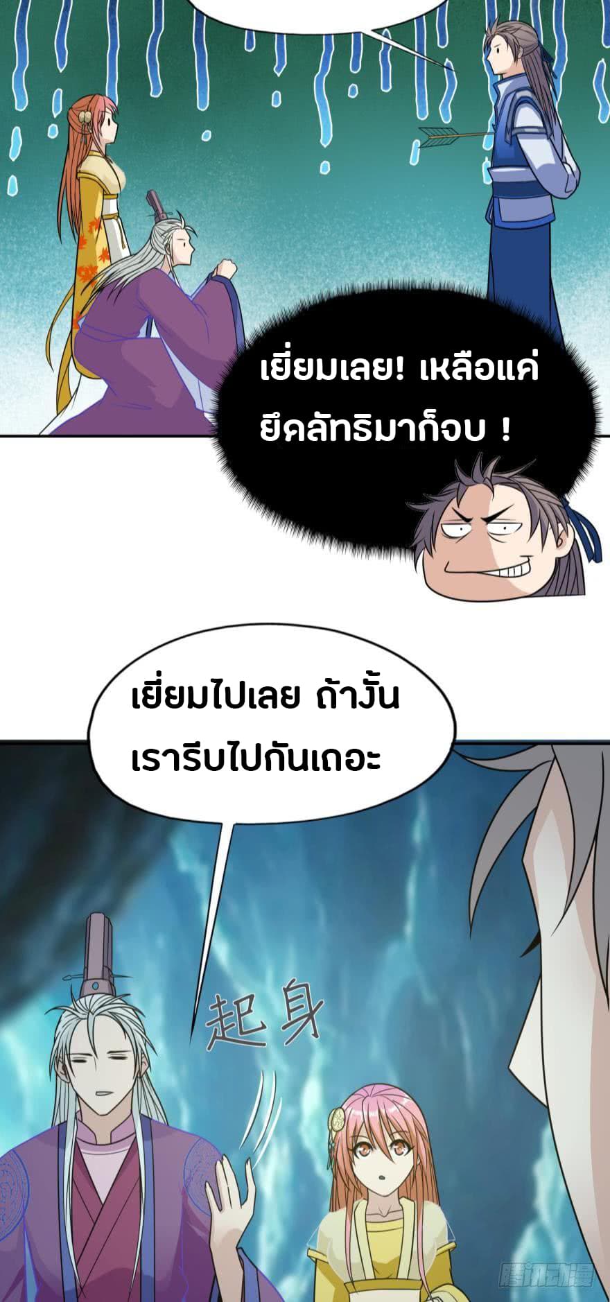 Ancestor Online 2-2