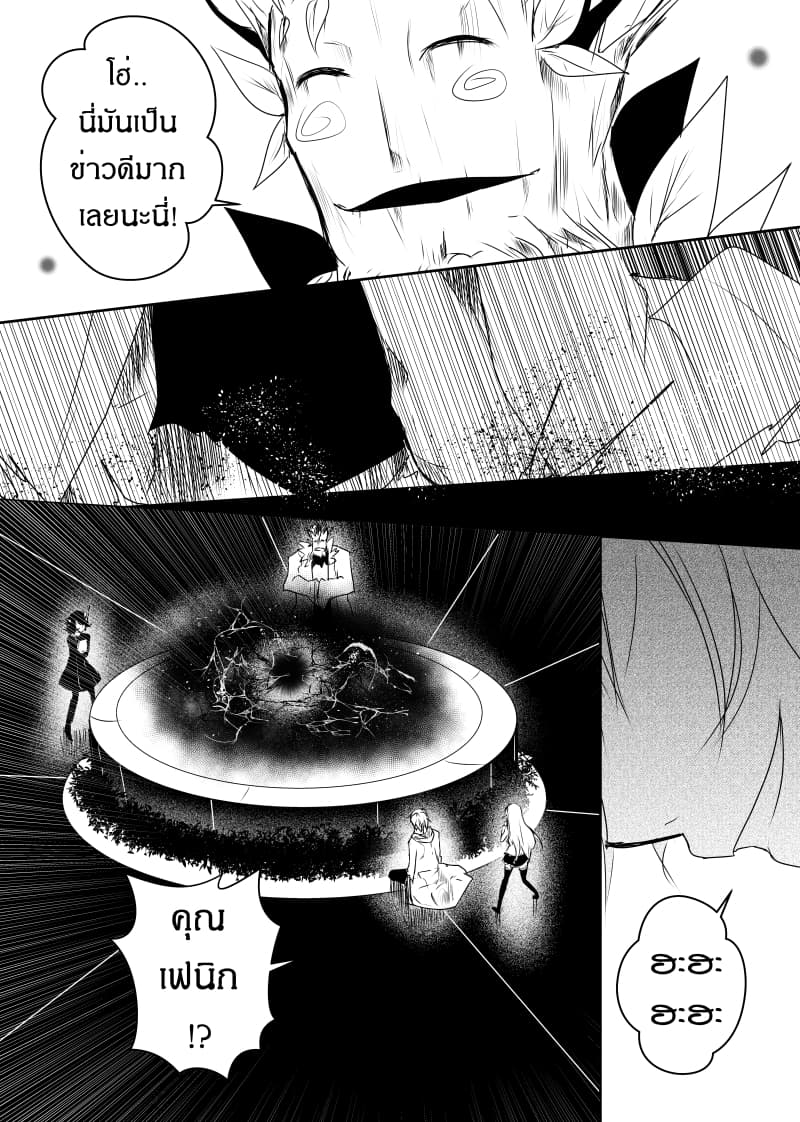 Path A waY 92-Fall and Rise (2)