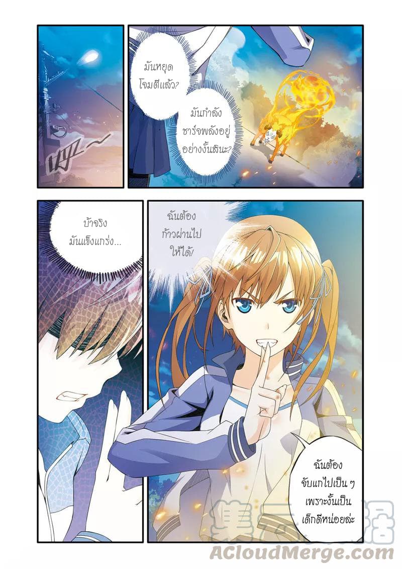 Magic Domain Mercenary 1-1