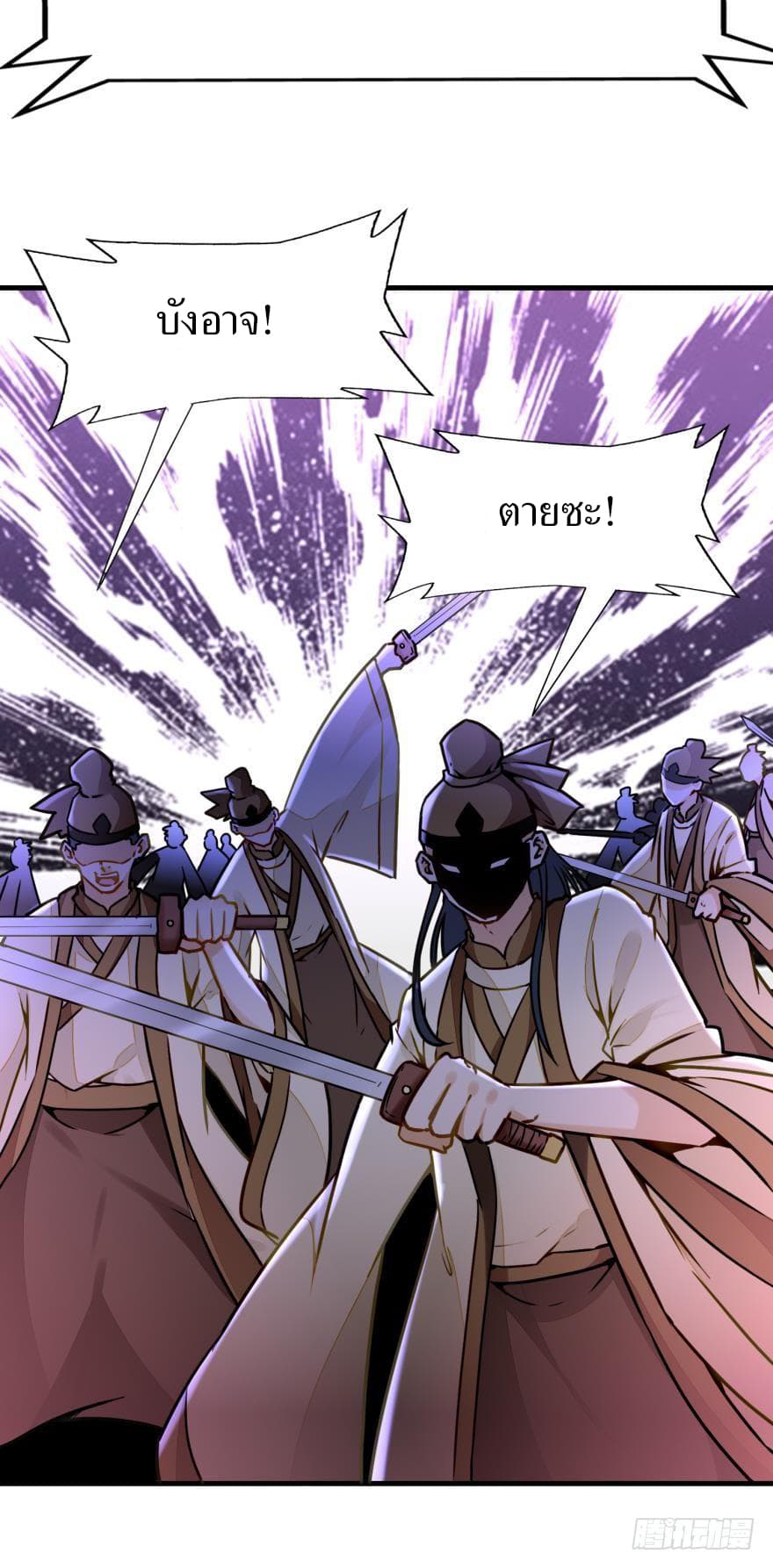 Ancestor Online 0-0