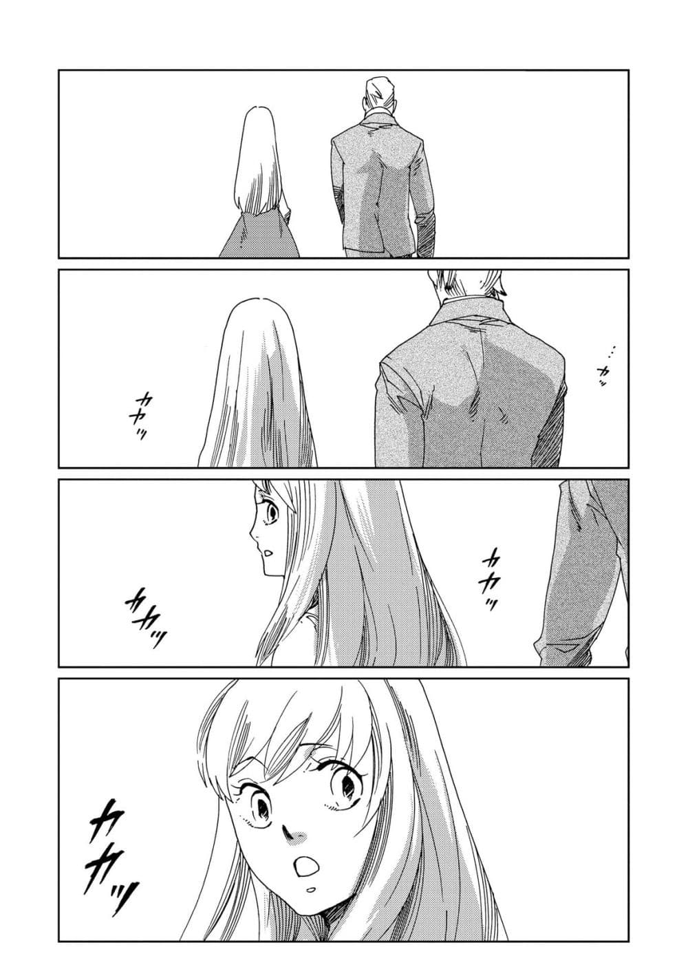 Sasen mo Warukunai โดนลดขั้นก็ไม่ได้เลวร้ายนักหรอก 7-ตอนจบ n