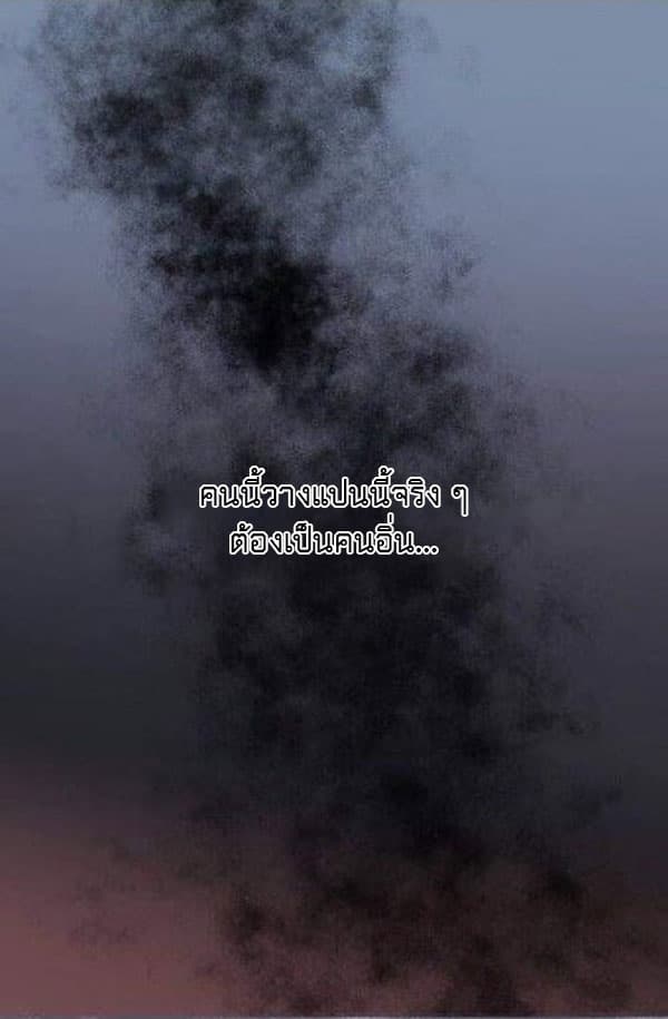Shadow Queen 0-Oneshot