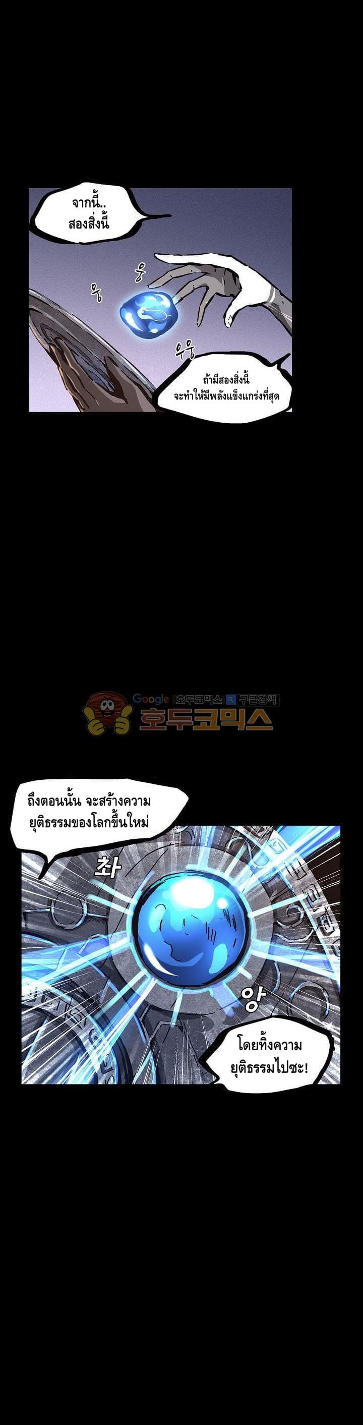 Lawless Zone 28-28