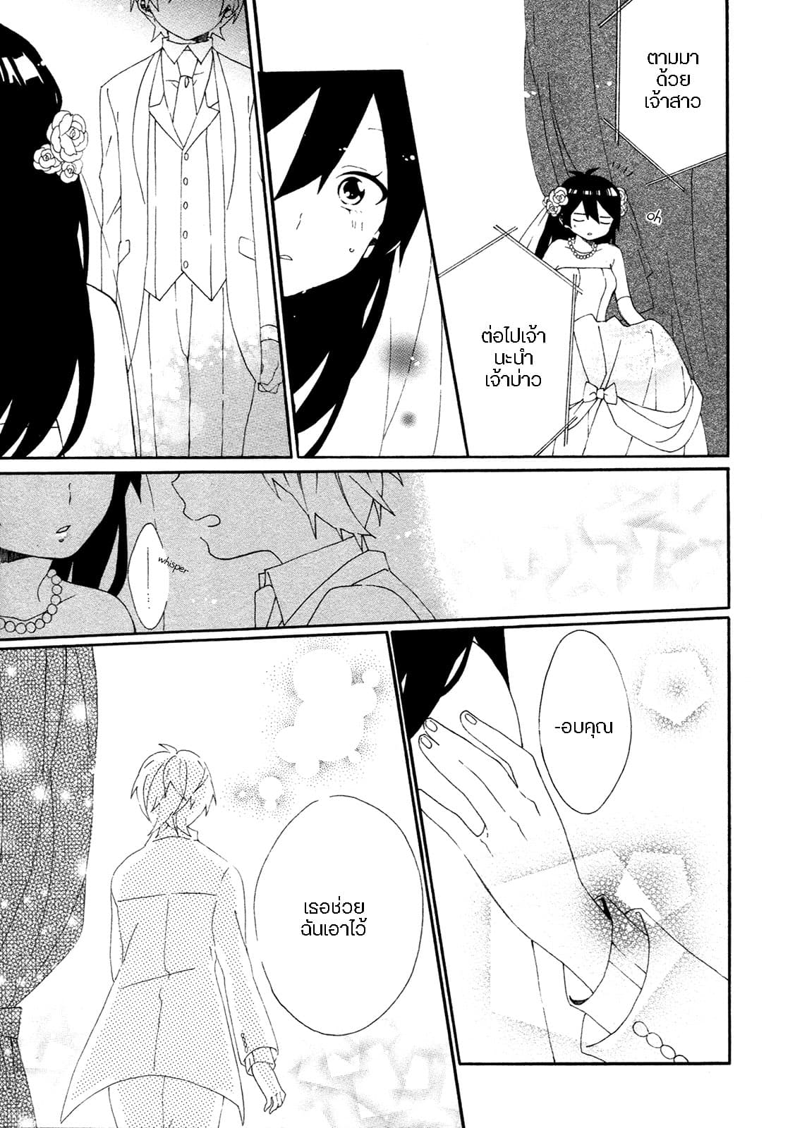 Bousou Girls-teki Mousou Renaiteki Suteki Project อลวนสงครามรักฮาเร็มลิลลี่ 4-4