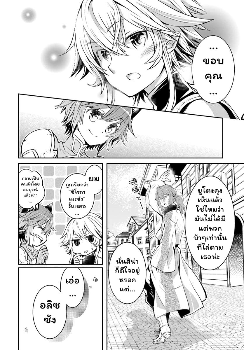 Deokure Teima no Sonohigurashi 7-7