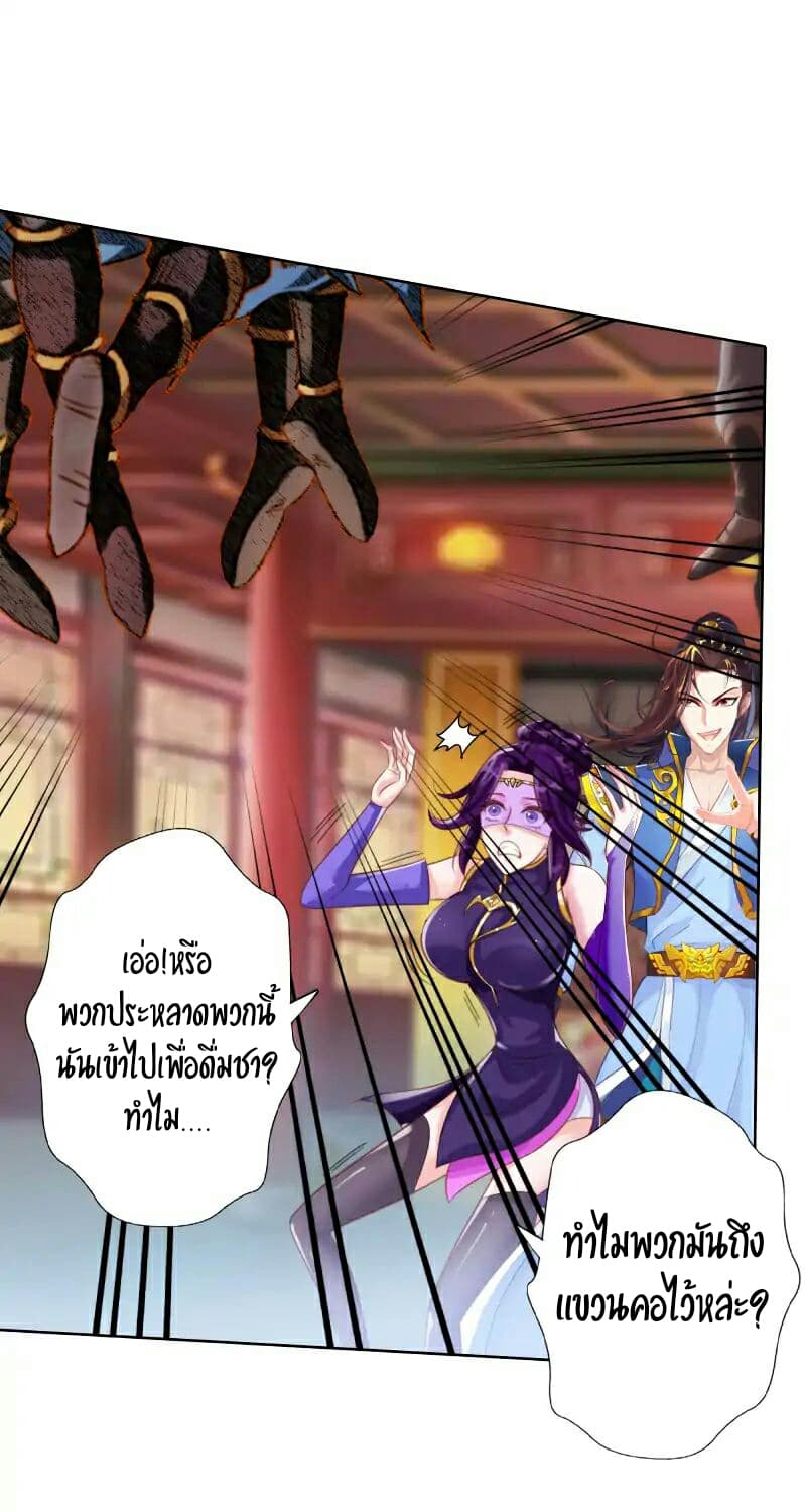 Lang Huan Academy 43-43