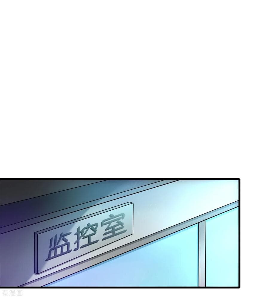 Become God Merchant in The Other World ข้ามต่างโลกเพื่อเป็นพ่อค้าเทพสุดมั่งคั่ง 70-70