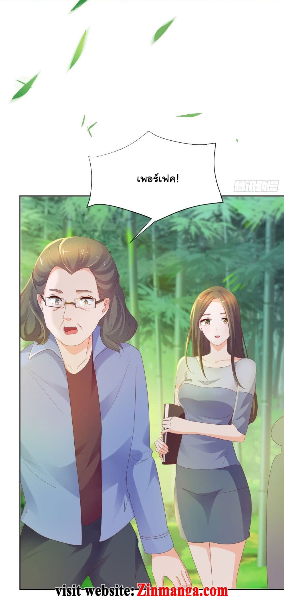 The Lovely Wife And Strange Marriage แผนรักลวงใจ 82-82