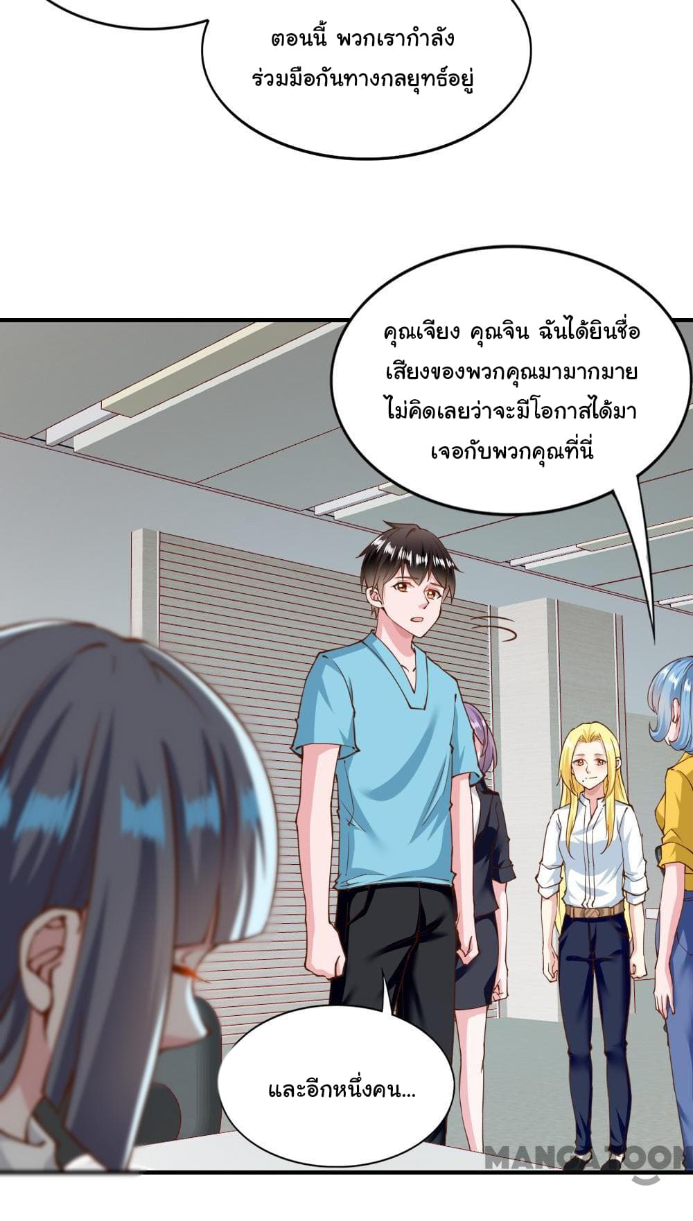 Almight Network 131-131