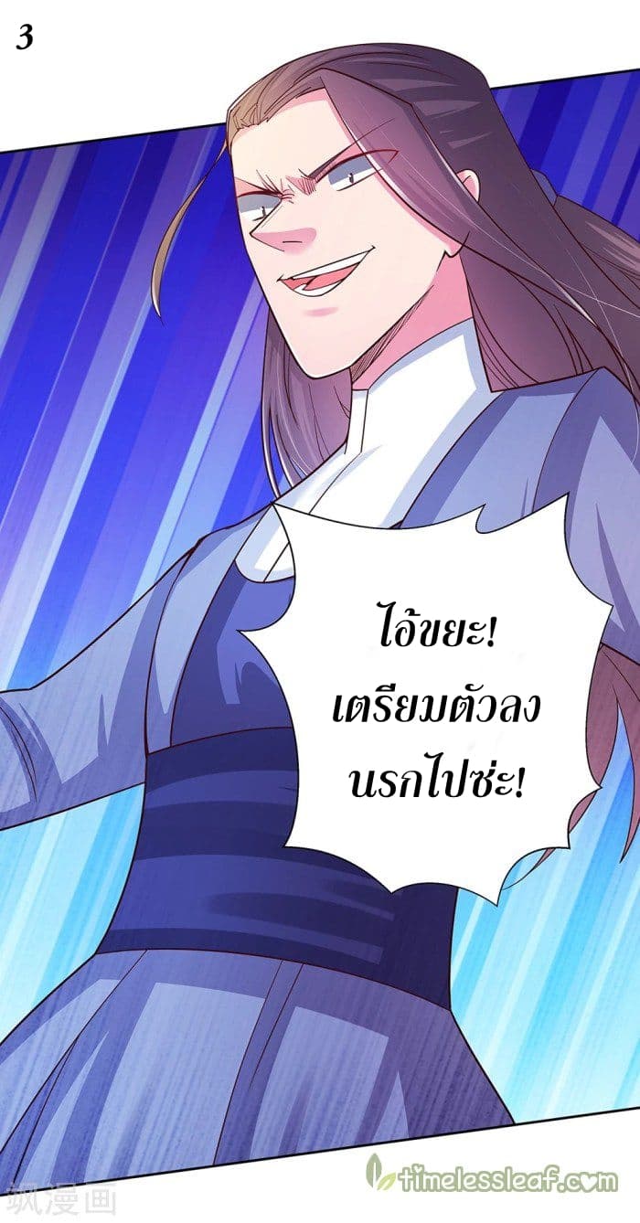 Above All Gods 23-23