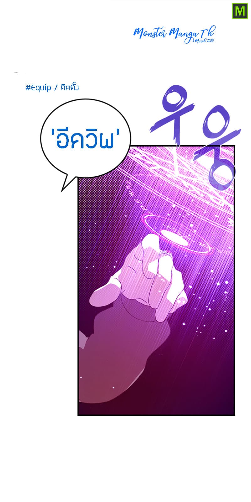 I Am The Sorcerer King 57-57