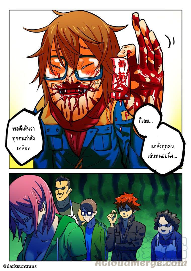 Private Hero 13-13