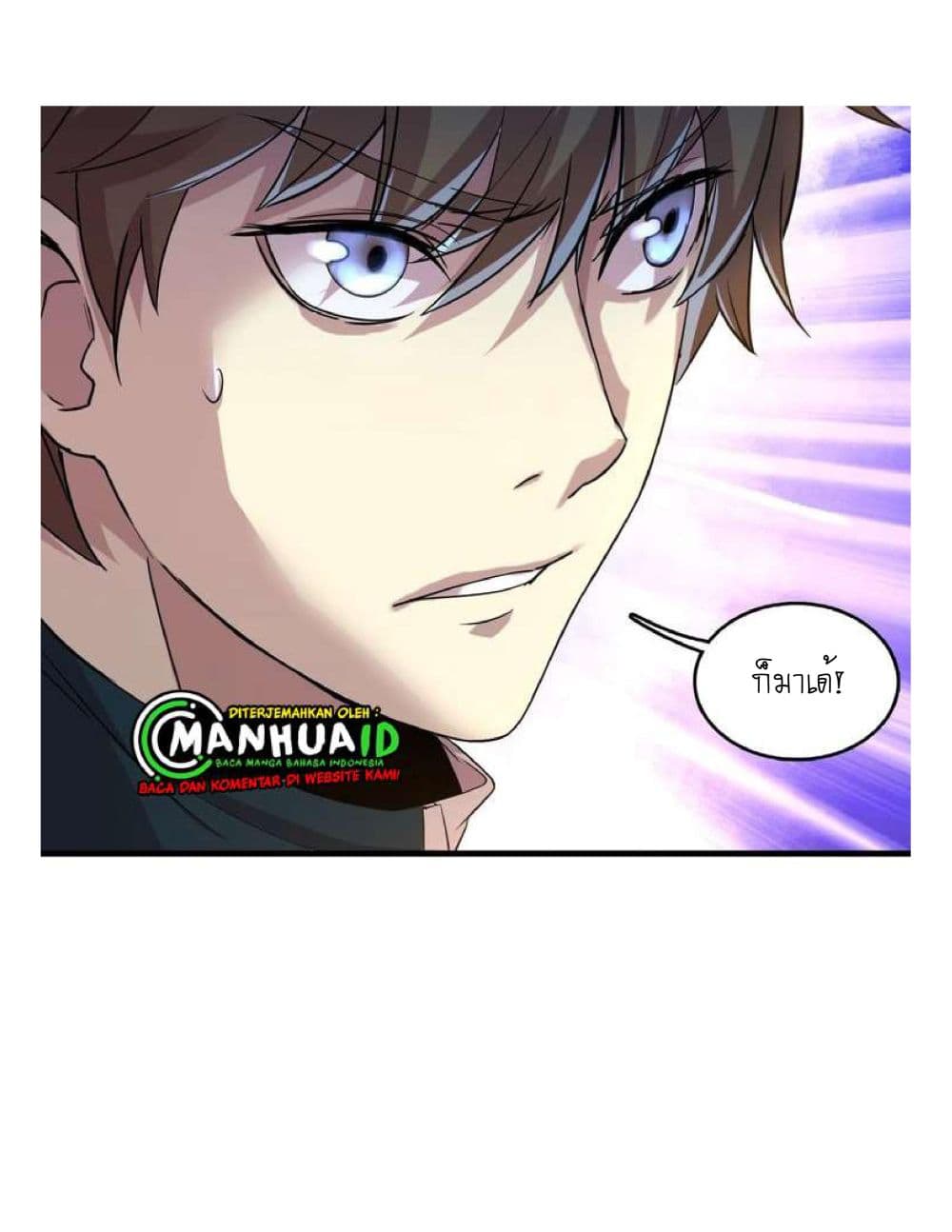 Reborn Doctor 9-9
