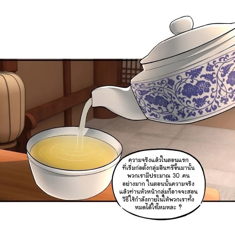 Greatest Boss System 3-3