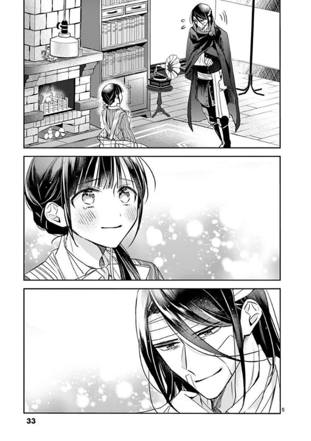 The Savior's Book Café in Another World 8-8