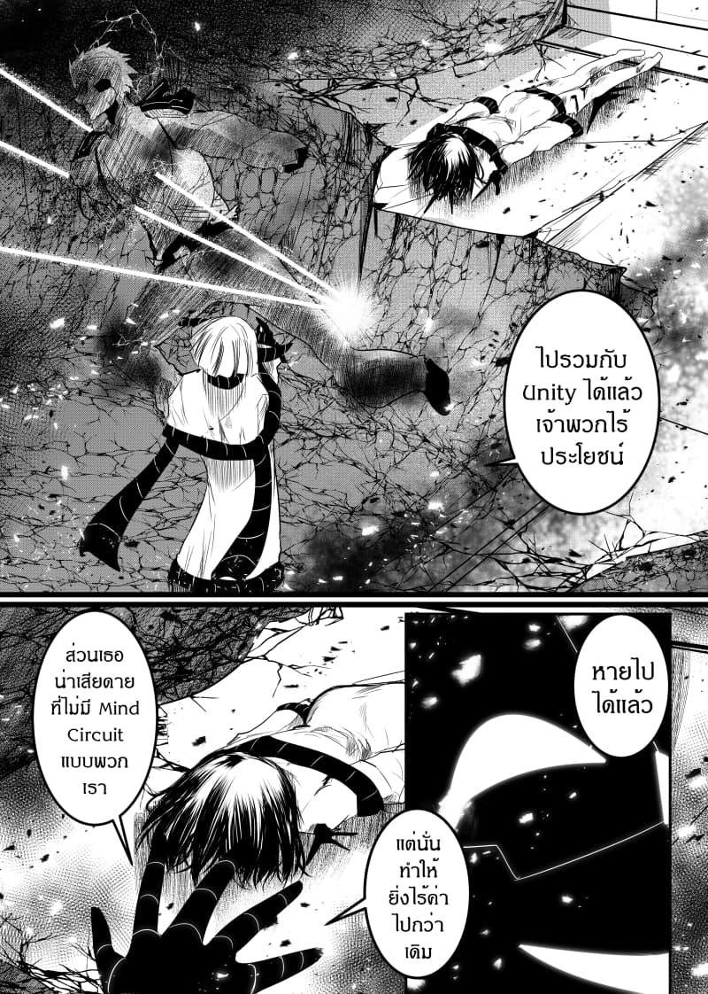 Path A waY 149-Battle of the Empire (3)