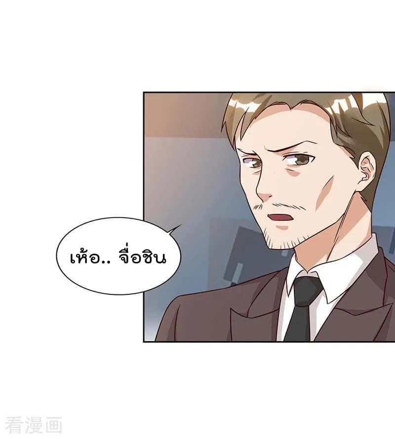 Rebirth Abandoned Less Return การเกิดใหม่ของจักรพรรดิเซียน 75-75