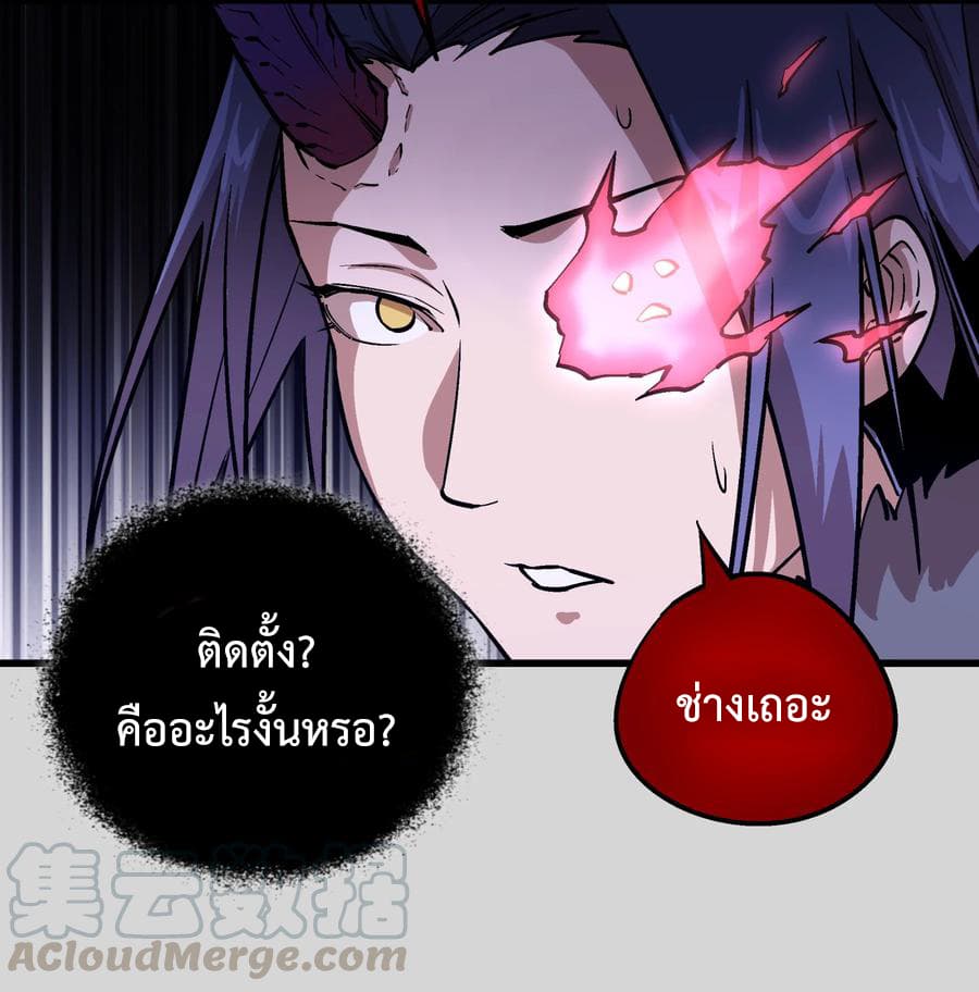 I'm Not the Overlord! 4.1-4.1