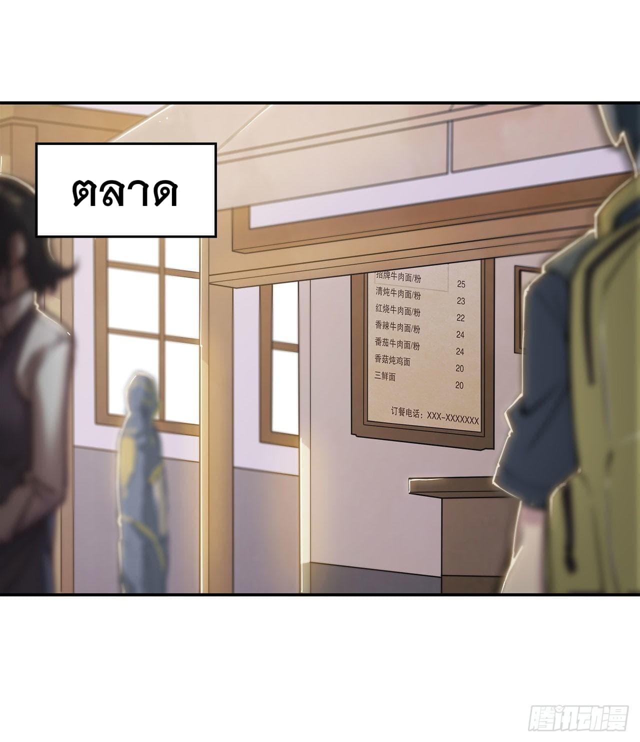 The Strongest Knight Become To Lolicon Vampire ผมคืออัศวินผู้แข็งแกร่งที่ถูกสาปให้กลายเป็นแวมไพร์โลลิ 1-1