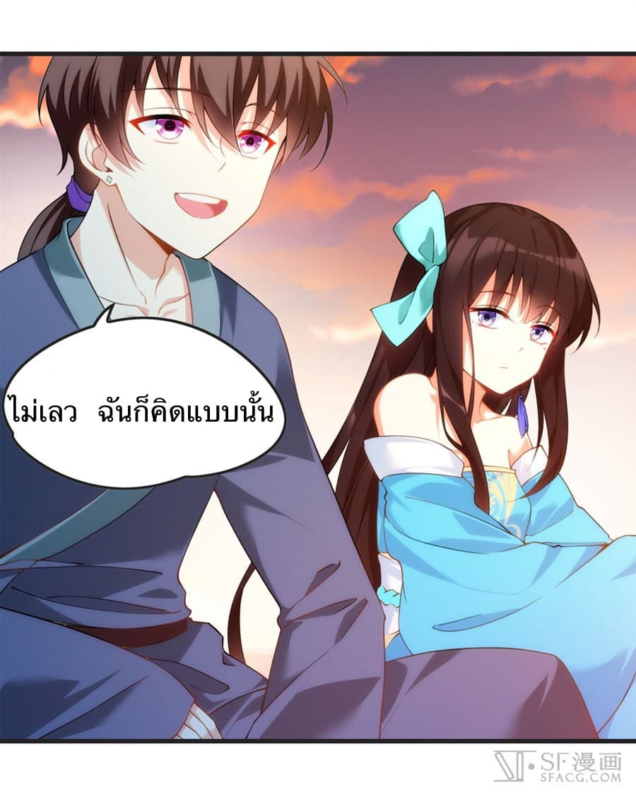 Nobleman and so what? ขุนนางแล้วไงไม่สำคัญหรอก 11-11