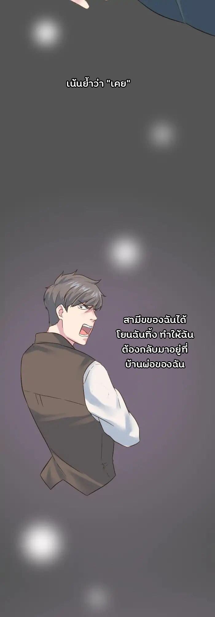 The Dragon Prince's Bride 1-1