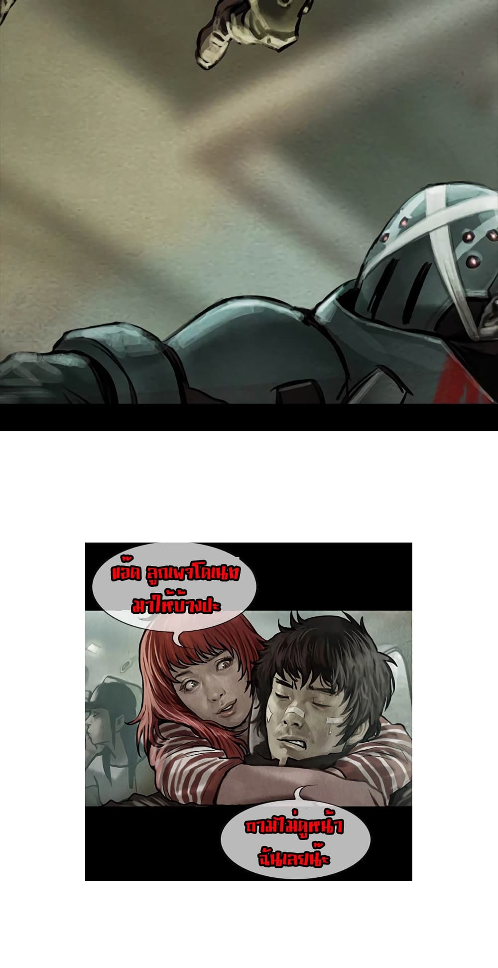 Shaman 10-10