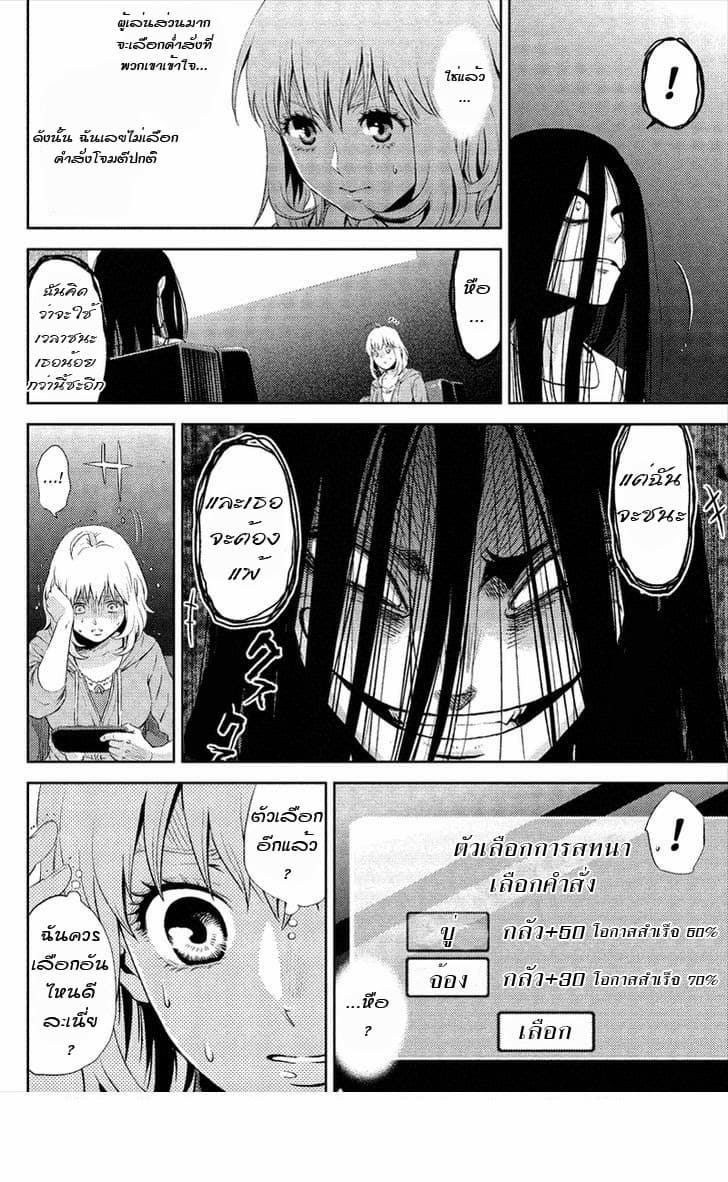 Online - The Comic 1-1