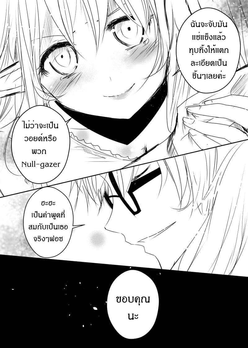 Path A waY 92-Fall and Rise (2)