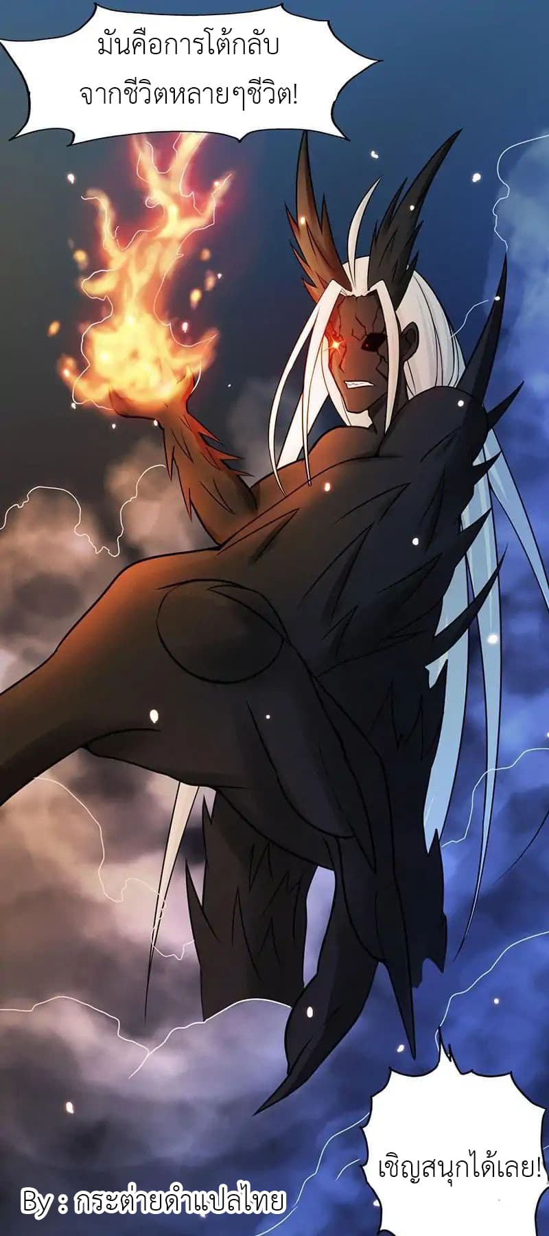 Yama of the Hell 36-36