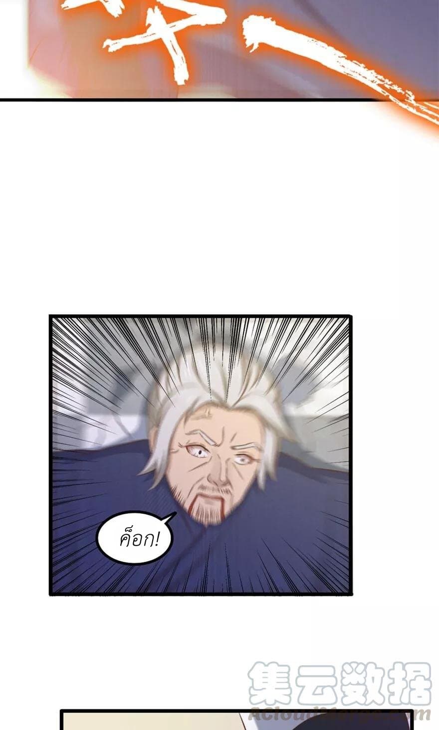 Me and My 26-year-old Female Tenant 42-42